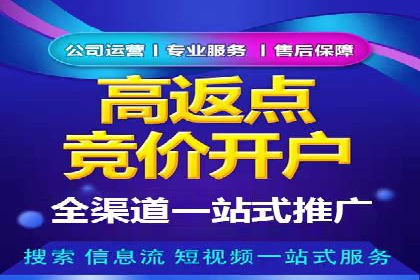 信息流代运营的实战经验分享与案例解析